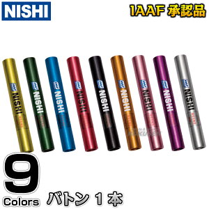 yNISHI jVEX|[czog 1{Pi F1012 [og WAiEAjFi {Ai ㋣Z gbNZ