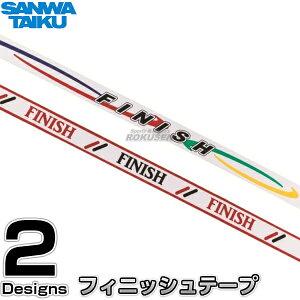 yOäztBjbVe[vST S-0590/S-0591iS0590/S0591j S[e[v S[Ce[v ^  SANWA TAIKU