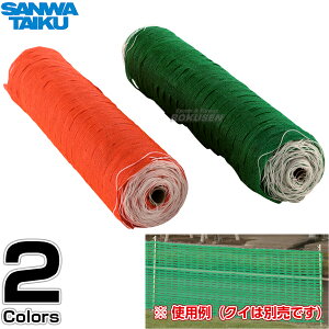 yOäzȈՎd؂lbg S-0923/S-0924iS0923/S0924j hhlbg Ԏd؂ SANWA TAIKU