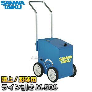 yOäzCJ[ CM-508 p/싅p S-1395iS1395j C  4փ^Cv SANWA TAIKU