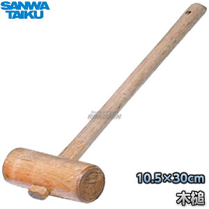 yOäzؒ S-1808iS1808j ؃n}[ SANWA TAIKU