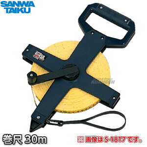 yOäzڃVR 30m S-1816iS1816j W[ SANWA TAIKU