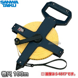 yOäzڃVR 100m S-1818iS1818j W[ SANWA TAIKUyzysmtb-kzykyz