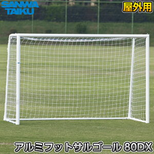 yOäzA~tbgTS[80DX S-4841iS4841j SANWA TAIKU