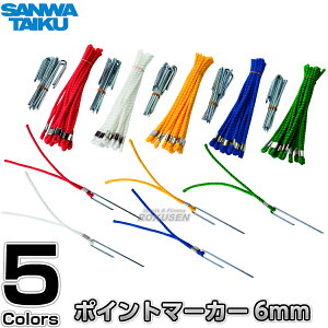 yOäz|Cg}[J[ST 10{1g S-8190/S-8191/S-8192/S-8193/S-8194iS8190/S8191/S8192/S8193/S8194j Oh}[J[ C}[J[ SANWA TAIKU