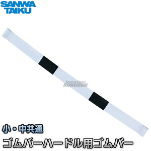 yOäzSo[n[hpSo[iEʁj S-9965iS9965j ㋣Z SANWA TAIKU