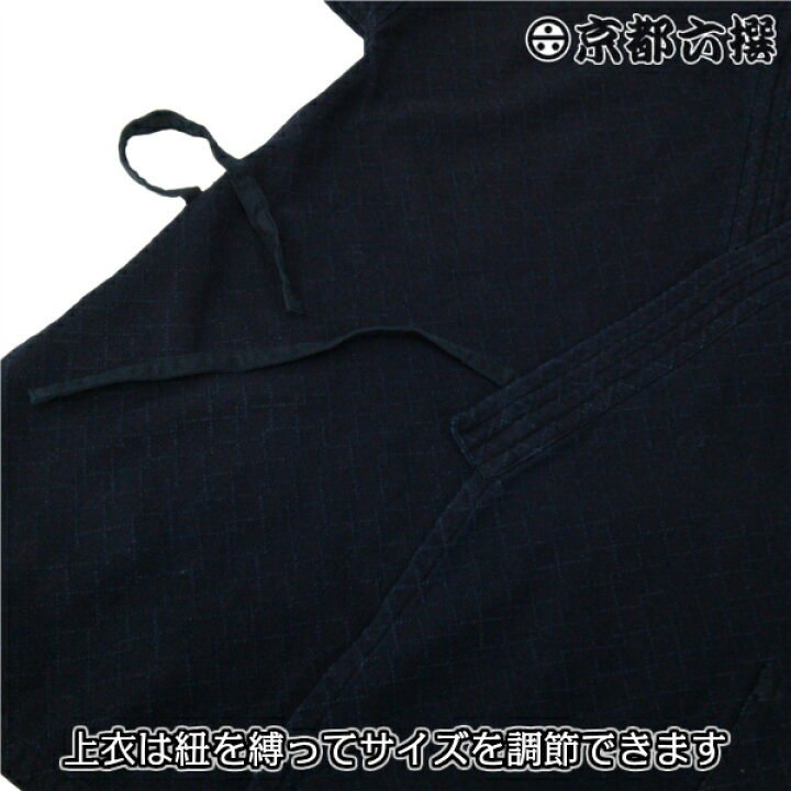 楽天市場】和楽 最高級藍染作務衣 上下セット M/L/LL さむえ 
