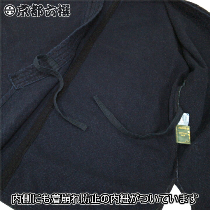 楽天市場】和楽 最高級藍染作務衣 上下セット M/L/LL さむえ 刺子織作 