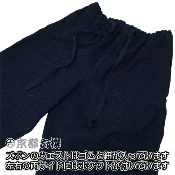 楽天市場】和楽 最高級藍染作務衣 上下セット M/L/LL さむえ 刺子織作 