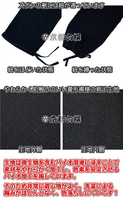 楽天市場】和楽 最高級藍染作務衣 上下セット M/L/LL さむえ 刺子織作 
