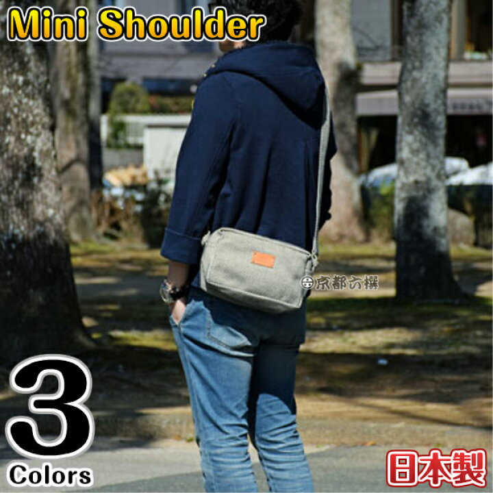 楽天市場】【sasicco正規品】ショルダーバッグ ミニショルダー 