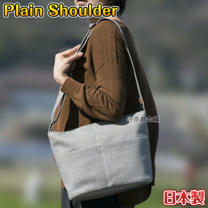 楽天市場】【sasicco正規品】ショルダーバッグ プレインショルダー 