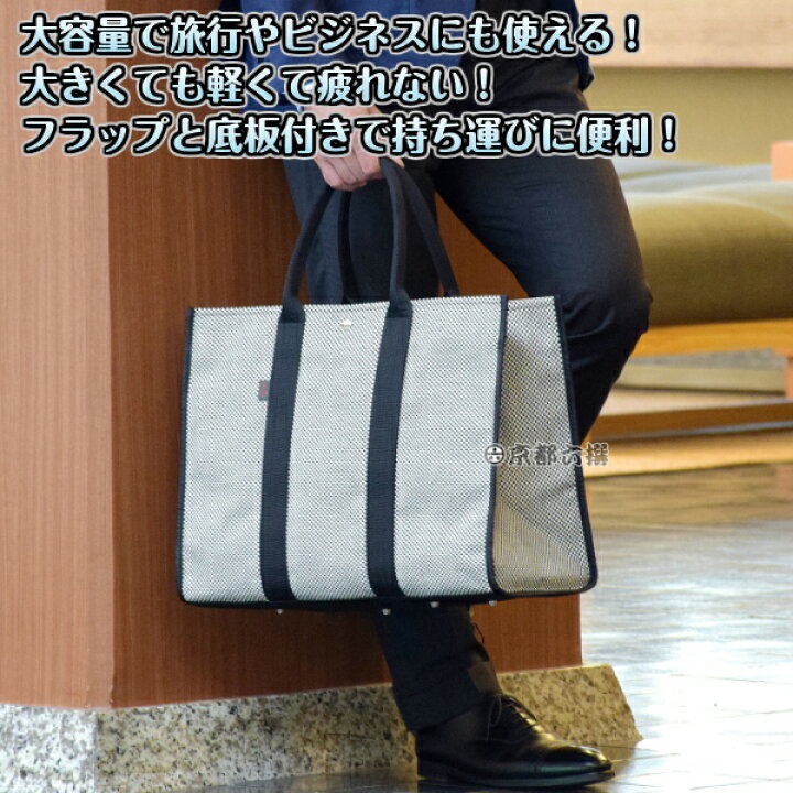 楽天市場】【sasicco正規品】トートバッグ スクエアトート LLサイズ 