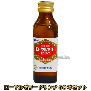 �y�O�a��i�z���[�����[���[�h�����NDX 100ml×50�{ �h�{�h�����N ���[�����[���[�f���b�N�X