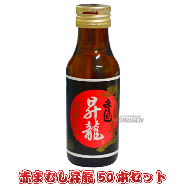 楽天市場 三和薬品 赤まむしドリンク 赤まむし昇龍 100ml 50本 赤マムシドリンク 赤マムシ昇龍 栄養ドリンク スタミナドリンク ろくせん