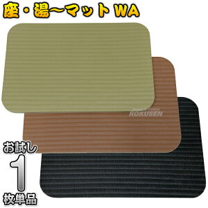 yCETEipzc}bgz^^~^TEi}bg E`}bg WAiUE[}bgaj X[p[K ԂƂ TEiNbV