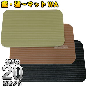 yCETEipzc}bgz^^~^TEi}bg E`}bg WAiUE[}bgaj20g X[p[K ԂƂ TEiNbVyzysmtb-kzykyz