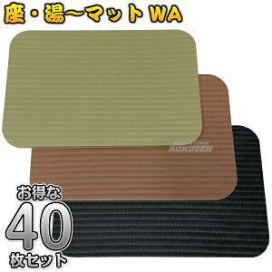 yCETEipzc}bgz^^~^TEi}bg E`}bg WAiUE[}bgaj40g X[p[K ԂƂ TEiNbVyzysmtb-kzykyz