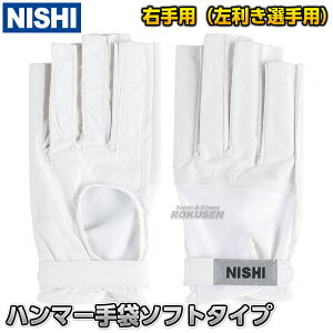 yNISHI jVEX|[czn}[ n}[ Epipj \tg^Cv NT5711D n}[  Ă 