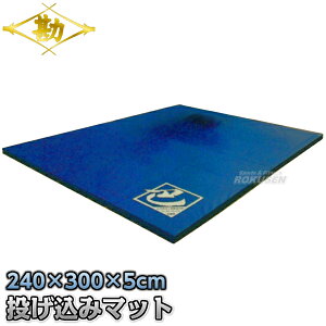 yz_p݃}bg bT-30 2.4m×3m×5cm 185-117 ZK ^݃}bg MATSUKAN