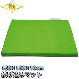 yz_p݃}bgiRہj 1.8m×1.8m×10cm 185-119 ZK ݃}bg MATSUKAN