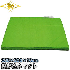 yz_p݃}bgiRہj 2m×2m×10cm 185-200 ZK ݃}bg MATSUKAN