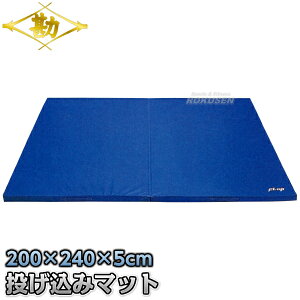 yz_p݃}bgi܂肽ݎj 2m×2.4m×5cm 185-307 ZK ݃}bg MATSUKAN