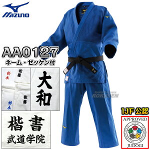 �yMIZUNO�E�~�Y�m�z�VIJF�K�i�F��_���� �D��TOP �u���[���f�� 22-AA0127 ���{�����n �㉺�Z�b�g �l�[���h�J�E�[�b�P���E���l�[���t�� 22JAAA0127/22JBAA0127 �_���� �l�[���h�J�y���������z�ysmtb-k�z�yk