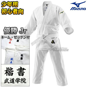 �yMIZUNO�E�~�Y�m�z�_���� �D��Jr ��d�D 22-AA3601 �㉺�Z�b�g 22JAAA3601/22JBAA3601 �l�[���h�J�E�[�b�P���t�� �_���� �l�[���h�J�ʒ��Ή�