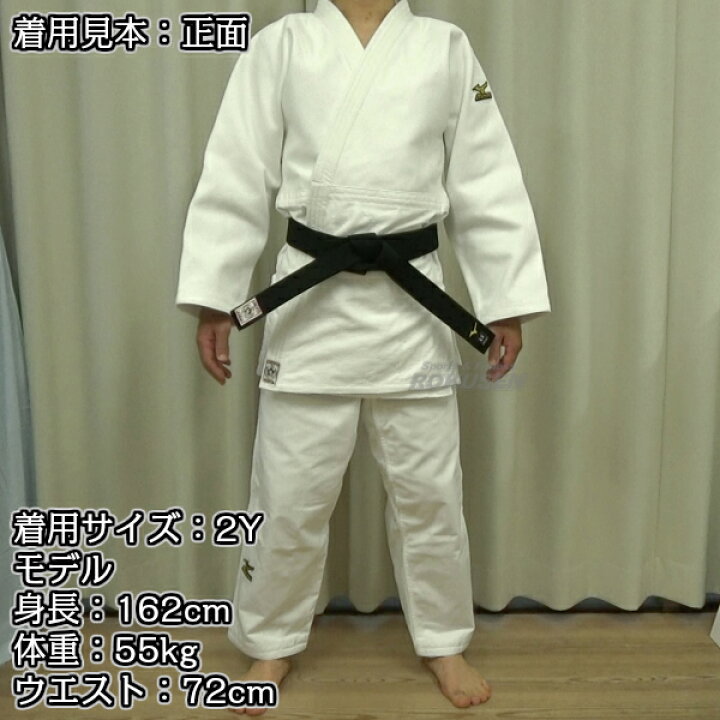 楽天市場】【MIZUNO・ミズノ】新IJF規格認定柔道着 優勝 22-5A1801  