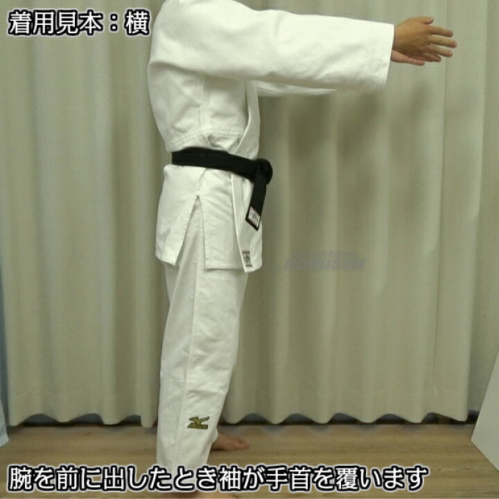 楽天市場】【MIZUNO・ミズノ】新IJF規格認定柔道着 優勝 22-5A1801 