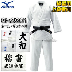 yMIZUNOE~Ymz_ D 22-6A8201 ㉺Zbg 22JM6A8201/22JP5A7201 l[hJE[bPEl[t _ l[hJʒΉyzysmtb-kzykyz
