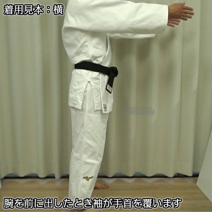 楽天市場】【MIZUNO・ミズノ】新IJF規格認定柔道着 優勝 22-8A0101  