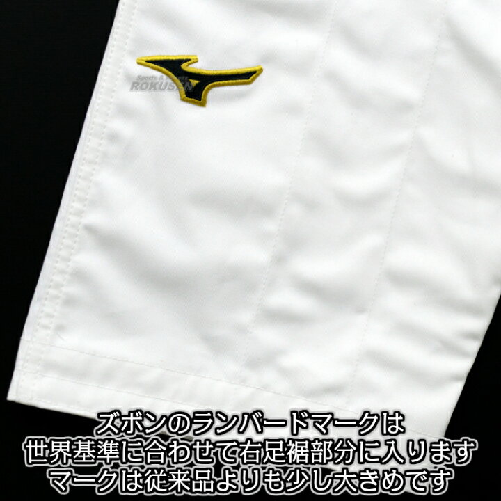 楽天市場】【MIZUNO・ミズノ】新IJF規格認定柔道着 優勝2nd 22-AA1501 