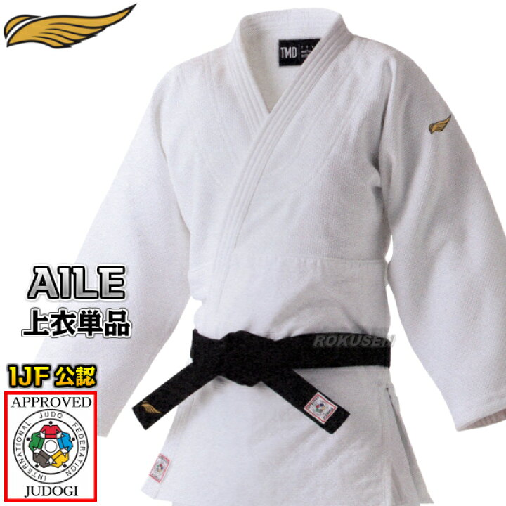 楽天市場 東洋 柔道着 全柔連新規格適合 Aile 上衣単品 エール 柔道衣 東洋柔道着 ネーム刺繍別注対応 Tmd 送料無料 Smtb K Ky ろくせん 楽天市場 東洋 柔道着 全柔連新規格適合 Aile 上衣単品 エール 柔道衣 東洋柔道着 ネーム刺繍別注対応 Tmd 送料無料 Smtb K Ky ろくせん