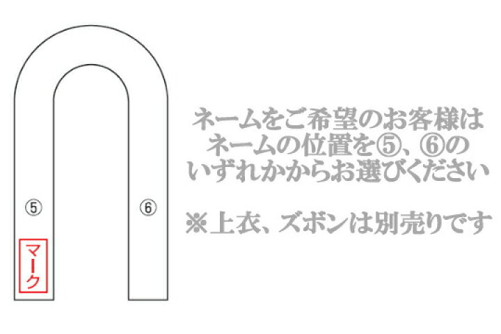 楽天市場】【九櫻・九桜】柔道帯 フェルト芯入り競技用紅白帯 化粧 