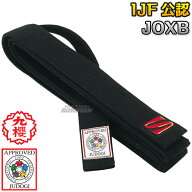 【九櫻・九桜】柔道帯 黒帯 IJF認定 全柔連新ルール対応 フェルト芯入り試合用黒帯 13本縫い 化粧箱入り …