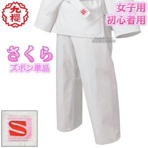 yNEz qpdD_iwpdj Ɨp JSL Y{Pi _ N_ Ɨp_ l[hJʒΉ @