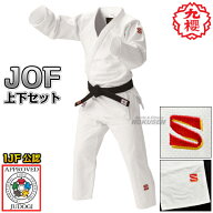 【九櫻・九桜】新IJF規格認定柔道着 JOF 日本製 全柔連新規格 上下セット 柔道衣 全柔連新ルール対応 九…
