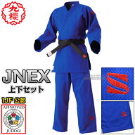 【九櫻・九桜】新IJF規格認定柔道着 JNEX ブルー 上下セット 柔道衣 九櫻柔道着 ネーム刺繍別注対応 早川…