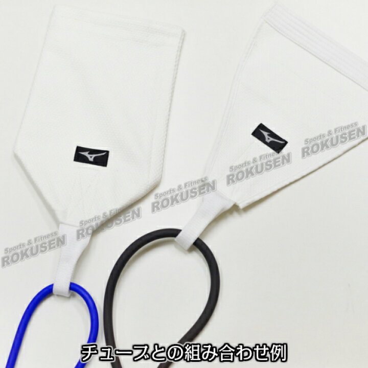 楽天市場】【MIZUNO・ミズノ】柔道打ち込みトレーニング用グリップ 釣り手&引き手強化補助具セット 23JRA96001 柔道打ち込みトレーニング : ろくせん 楽天市場】【MIZUNO・ミズノ】柔道打ち込みトレーニング用グリップ 釣り手&引き手強化補助具セット 23JRA96001 柔道打ち込みトレーニング : ろくせん