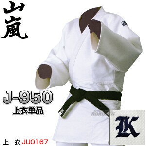 �y�R���z��d�N�w�p�_���� �S�_�A�K�i ��ߒP�i J-950�iJ950�j �_���� �S�_�A�V�K�i �R���_���� �l�[���h�J�ʒ��Ή� ������ꏤ�X