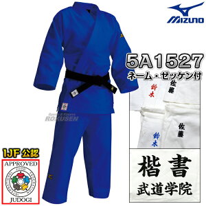 yMIZUNOE~YmzVIJFKiF_ D u[f 22-5A1527 ㉺Zbg l[hJE[bPt 22JM5A1527/22JP5A1527 _ l[hJyzysmtb-kzykyz