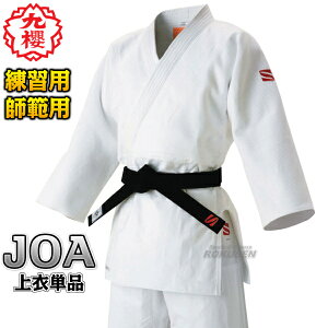 yNEzōwpdD_ JOA ߒPi _ N_ l[hJʒΉ @ہyzysmtb-kzykyz