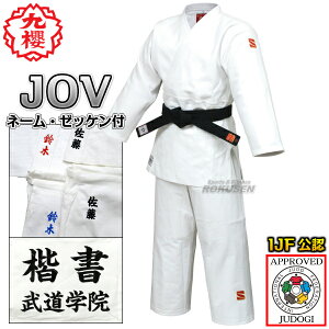 yNEzVIJFKiF_ 叫 JOV S_AVKi ㉺Zbg l[hJE[bPt _ S_AV[Ή N_ l[hJ @ہyzysmtb-kzykyz