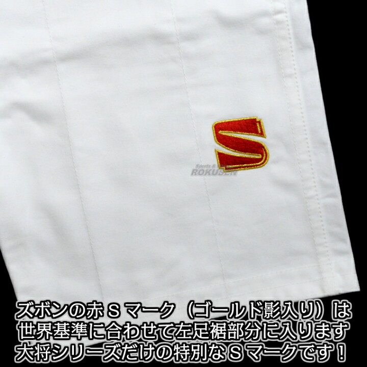 楽天市場】【九櫻・九桜】新IJF規格認定柔道着 大将 JOV 全柔連新規格  