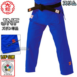 yNEzVIJFKiF_ JNF u[ Y{Pi XVXe X^Cv JNFPX _ l[hJʒΉ @