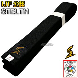 【東洋】柔道帯 全柔連新規格適合黒帯 STELTHα BLACK BELT ステルスブラックベルト ネーム刺繍別注対応 TMD