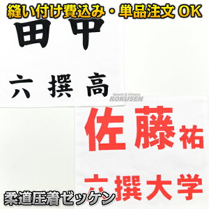 y_zm_ [bP _ _ւ̖Dt Pi