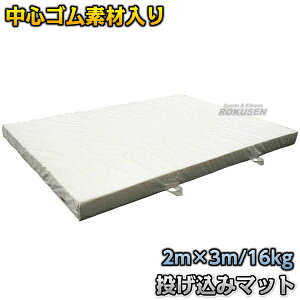 yNEz_p݃}bg 2m×3m×10cm S911 ݃}bg ZK @